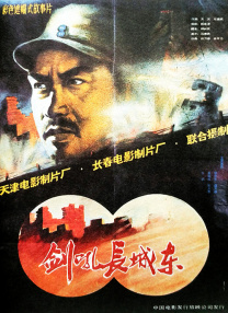 香港三级理论在线播放1